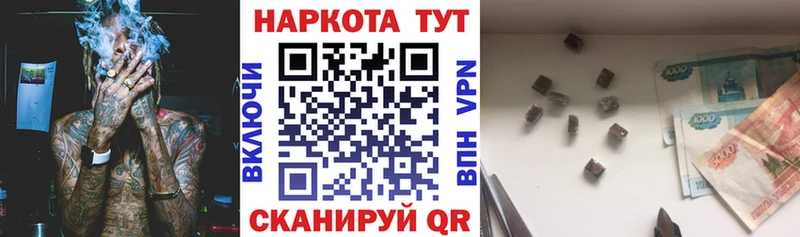 Где купить наркоту Кольчугино ЭКСТАЗИ СОЛЬ Гашиш АМФЕТАМИН Кокаин Конопля Галлюциногенные грибы