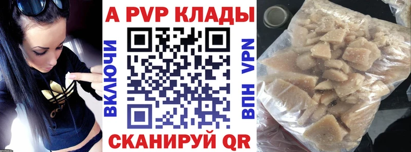 Альфа ПВП Crystall  даркнет сайт  Кольчугино 