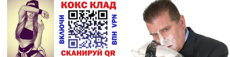 сколько стоит  Кольчугино  Кокаин 98% 