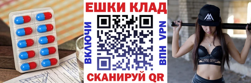 ЭКСТАЗИ ешки  как найти закладки  Кольчугино 
