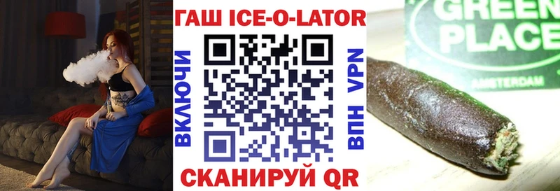 где можно купить наркотик  OMG сайт  ГАШИШ Premium  Кольчугино 