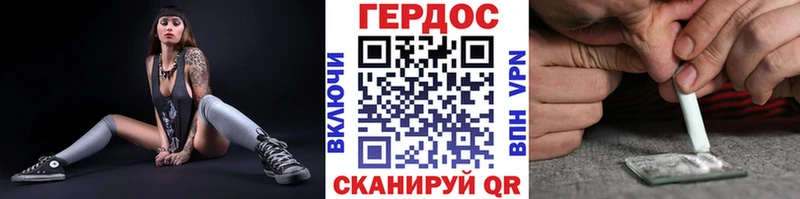 дарнет шоп Кольчугино MEGA зеркало Героин белый