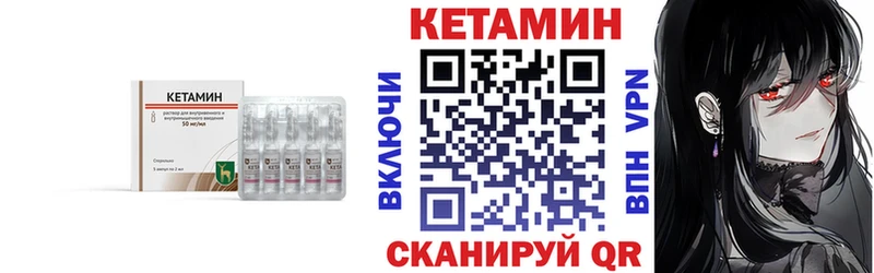 Кетамин VHQ  где продают   Кольчугино 