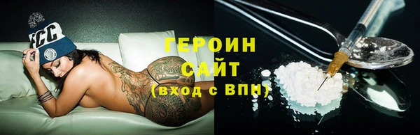 героин Алексеевка