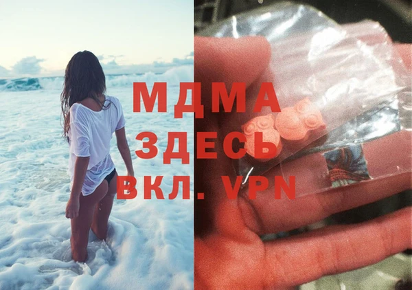 прущий лед Алзамай