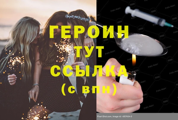 героин Алексеевка
