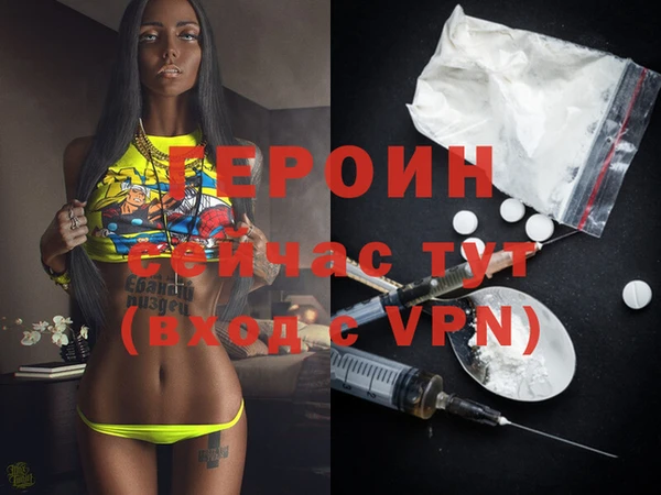 героин Алексеевка