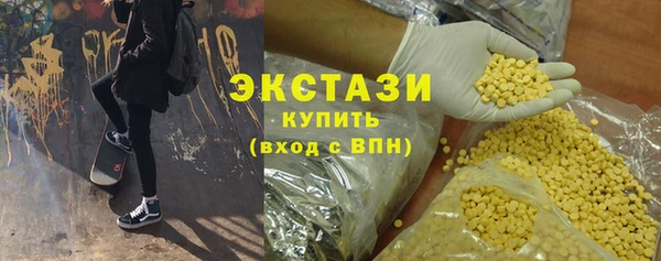 прущий лед Алзамай
