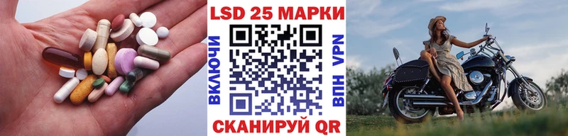 LSD-25 экстази кислота  Кольчугино 