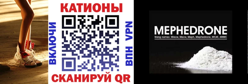 купить закладку  Кольчугино  Меф VHQ 