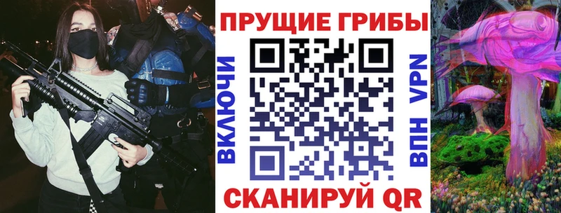 Галлюциногенные грибы GOLDEN TEACHER купить наркотик Кольчугино